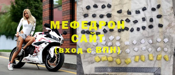 шишки Богородицк